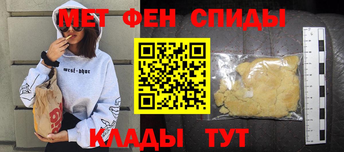 Кодеин Семилуки