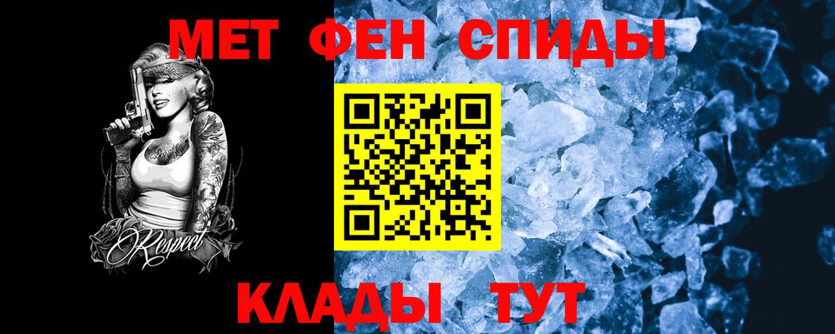 МЕФ   Семилуки  Вход с VPN  COCAIN 