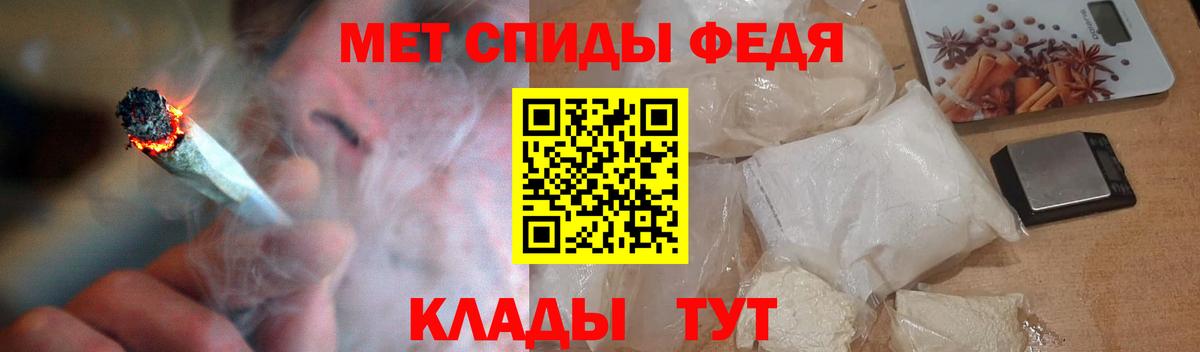 АМФ Premium Семилуки