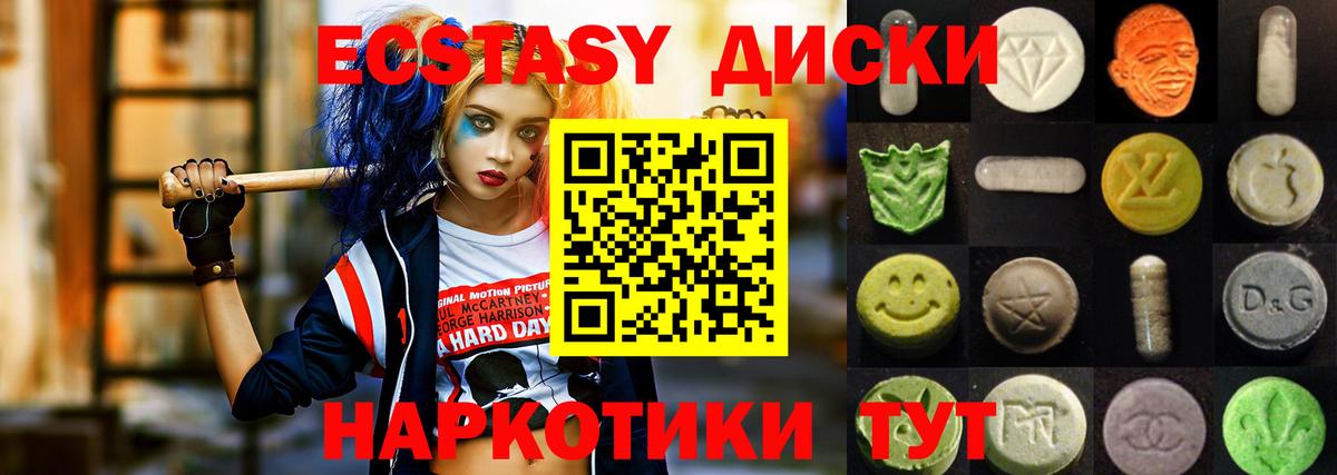 Семилуки  Ecstasy Punisher  Ecstasy  darknet состав  Вход с VPN  Экстази TESLA 