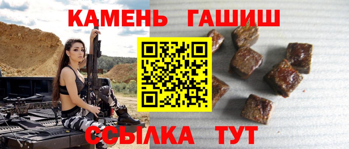 как найти   Вход с VPN  Семилуки  ГАШИШ Premium  ГАШ ice o lator  ГАШ 