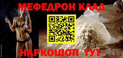 MDMA Сланцы