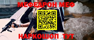 дурь Славянск-на-Кубани