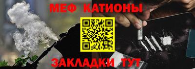 MDMA Сланцы