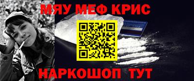 дурь Славянск-на-Кубани