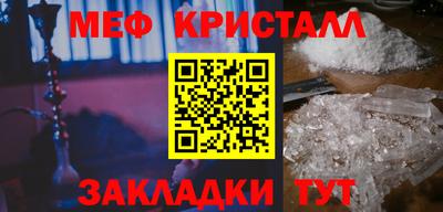 гидропоника Северобайкальск