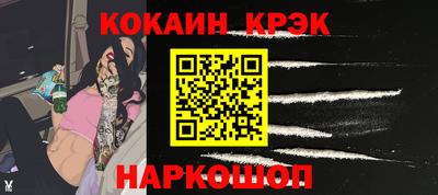дурь Славянск-на-Кубани