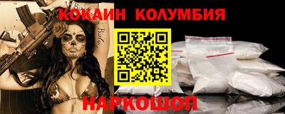 гидропоника Северобайкальск