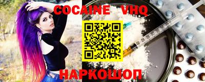 экстази Севастополь