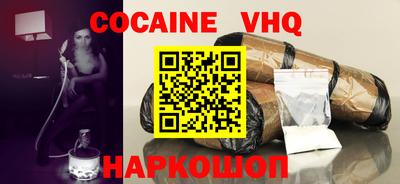 MDMA Premium VHQ Славгород