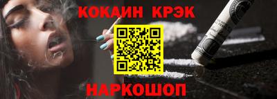 MDMA Сланцы