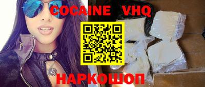 дурь Славянск-на-Кубани