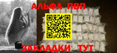 MDMA Premium VHQ Славгород