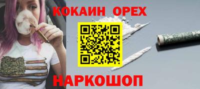 MDMA Сланцы