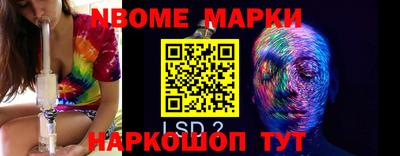 MDMA Сланцы