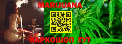 дурь Славянск-на-Кубани