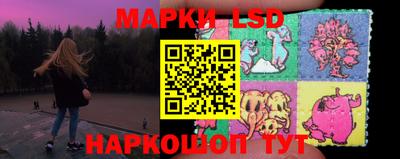 MDMA Сланцы