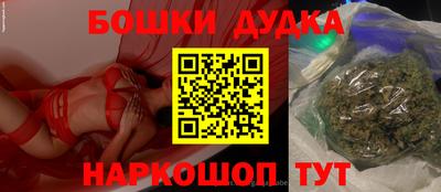 дурь Славянск-на-Кубани