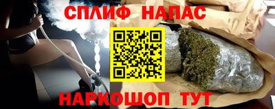 MDMA Сланцы