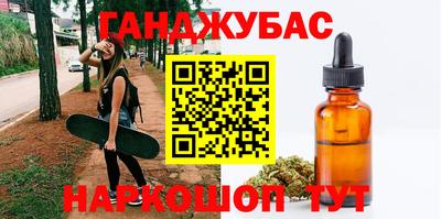 MDMA Сланцы