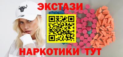 MDMA Premium VHQ Славгород
