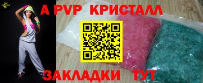 MDMA Сланцы