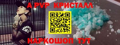 гидропоника Северобайкальск