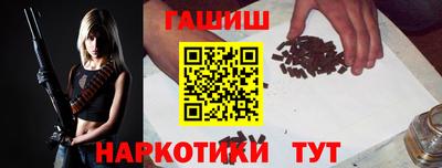 MDMA Сланцы