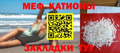 MDMA Сланцы