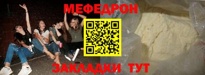 MDMA Сланцы