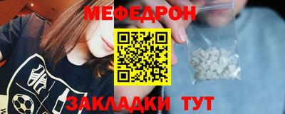 дурь Славянск-на-Кубани