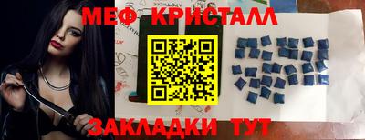 дурь Славянск-на-Кубани