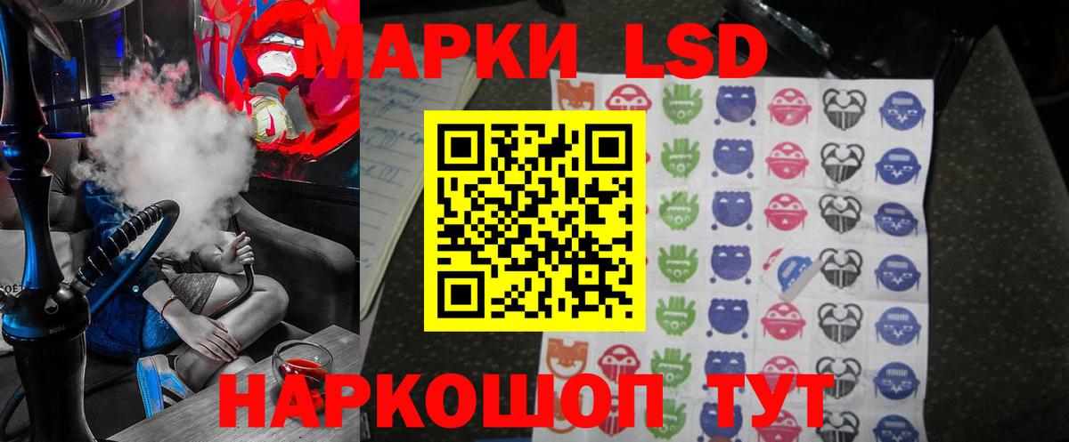 LSD-25 экстази ecstasy  Вход с VPN  Семилуки 