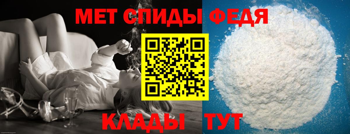 Семилуки  МЕТАМФЕТАМИН пудра  МЕТАМФЕТАМИН пудра  Метамфетамин  Вход с VPN 