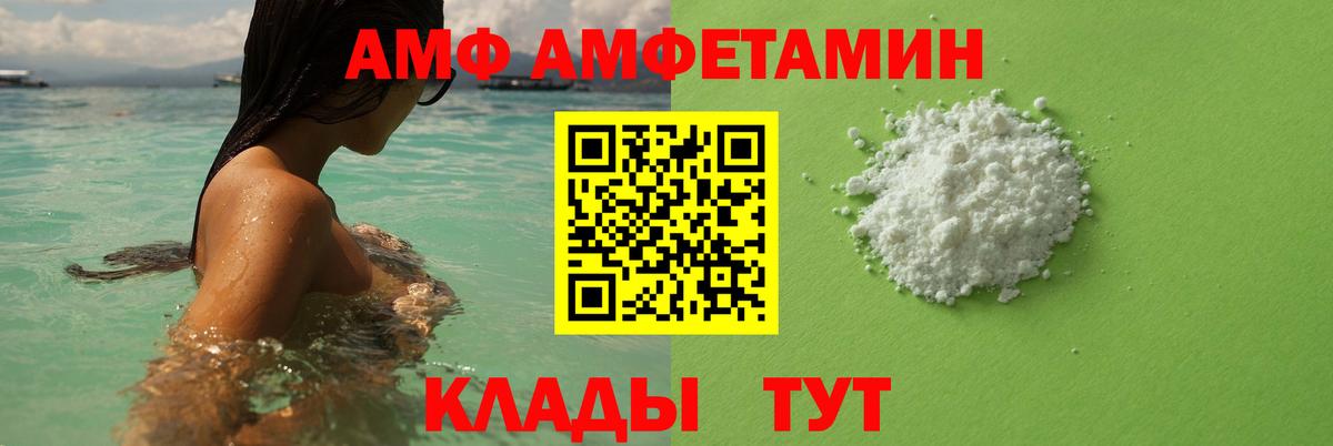 Первитин Декстрометамфетамин 99.9% Семилуки