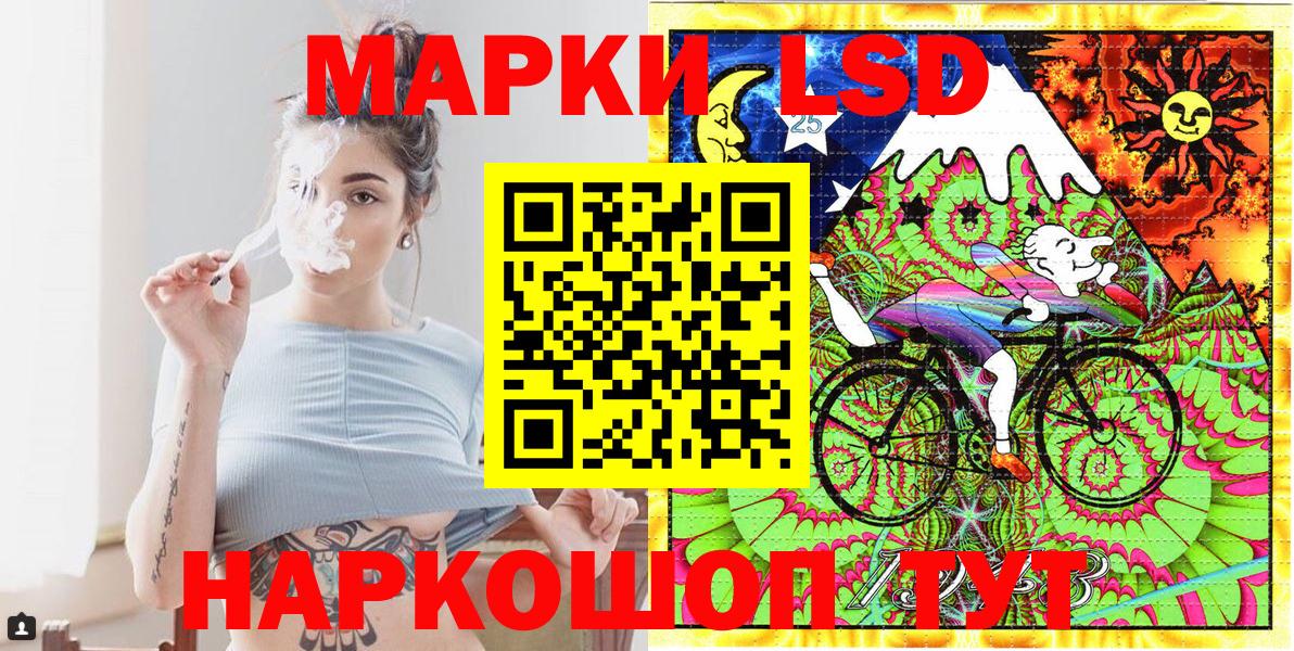 Марки N-bome 1,5мг  Марки NBOMe  Семилуки  Вход с VPN 