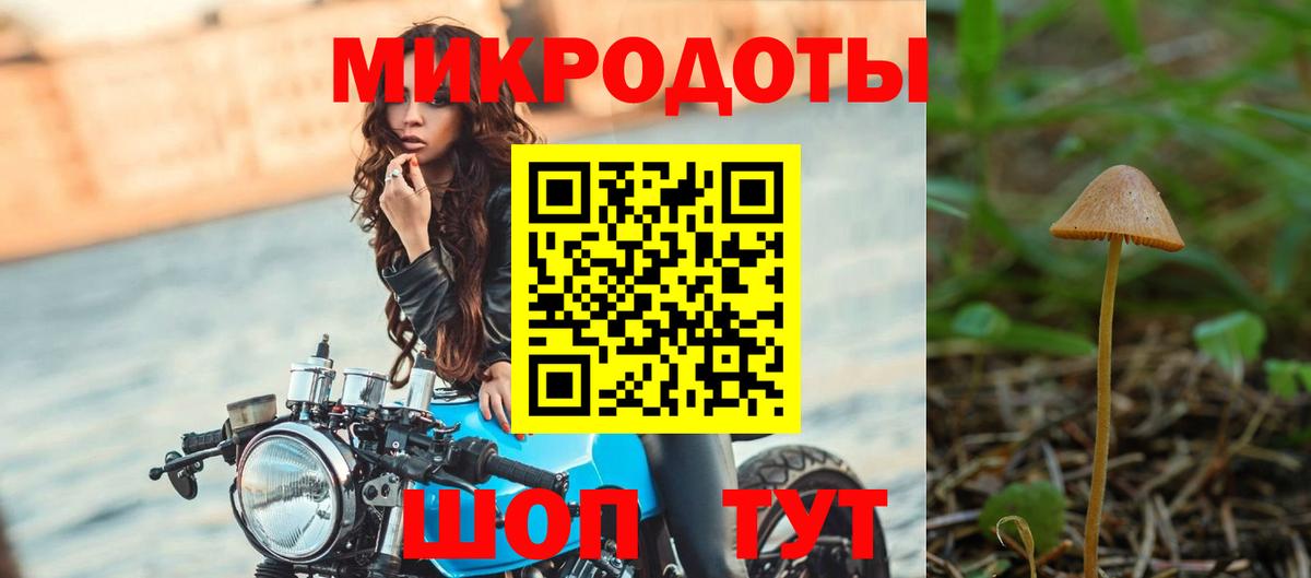 Галлюциногенные грибы Magic Shrooms  хочу   Семилуки  Галлюциногенные грибы мухоморы  Вход с VPN 